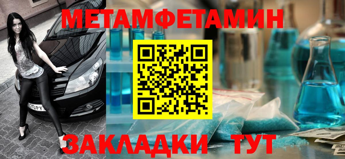 Амфетамин 98% Кимовск