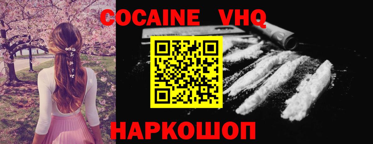A-PVP Кимовск