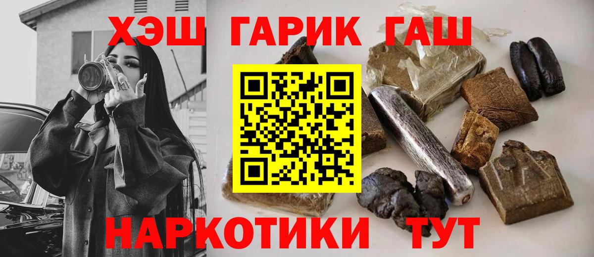 ГАШ Premium Кимовск