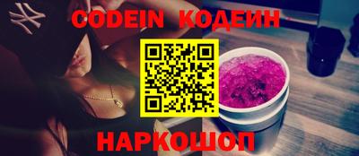 твердый Лесосибирск