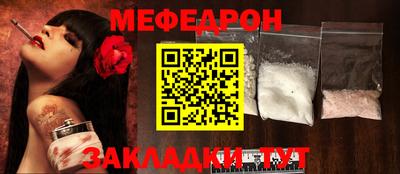 mix Кунгур