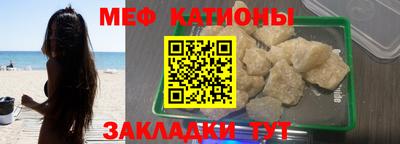 mix Кунгур