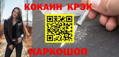 кокс Кумертау