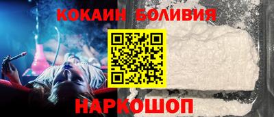синтетический гашиш Гуково