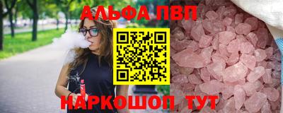 синтетический гашиш Ликино-Дулёво