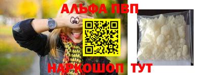 марки nbome Ливны