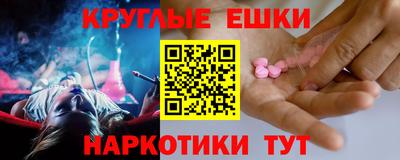 марки nbome Ливны