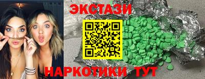 mix Кунгур