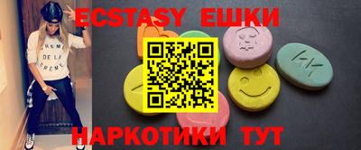 синтетический гашиш Ликино-Дулёво