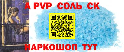 марки nbome Ливны