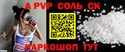 кокс Кумертау