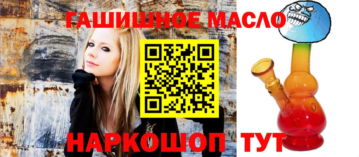 Кимовск  где найти наркотики  Дистиллят ТГК THC oil  Вход с VPN  кракен   Дистиллят ТГК THC oil 